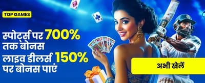Win Big with 1go App