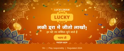 Join 1go Plus Game Today